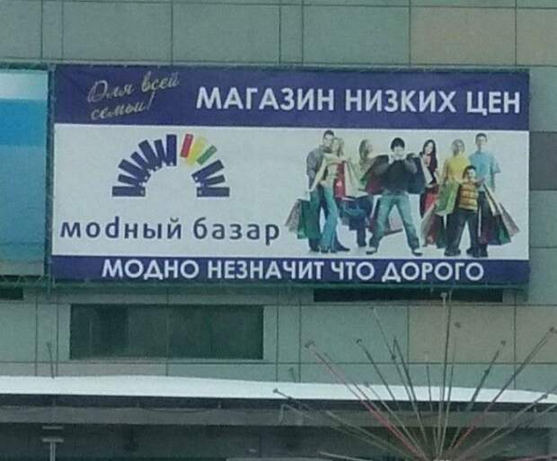 Написано с ошибкой, но от души! | Фото: pisez.com. Написано с ошибкой но от души Фото pisezcom