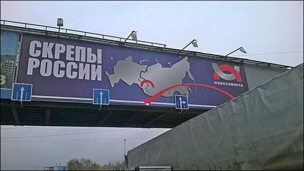 О скрепах вот задумался