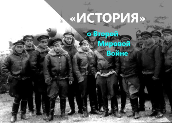 Полк Нормандия-Неман