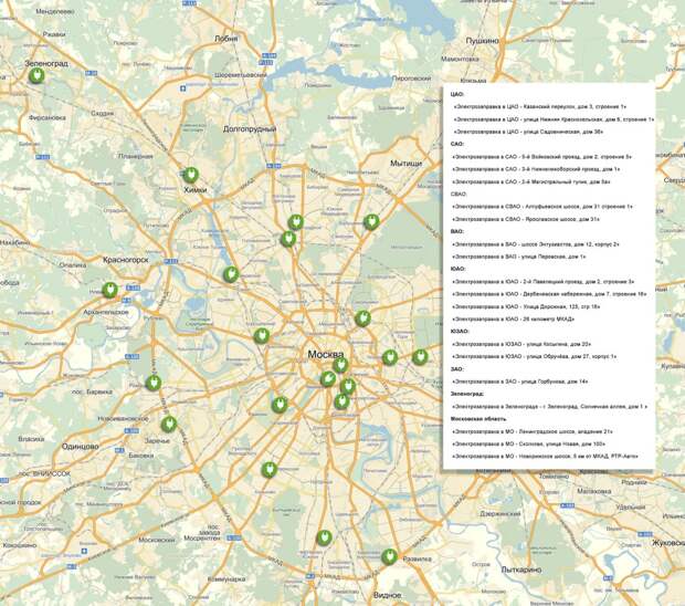 Москва карты станции. Карта электрозаправок в России. Карта зарядных станций для электромобилей в России. Электрозаправки в России на карте. Заправки для электромобилей в Москве на карте.