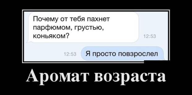 Демотиваторы (30 фото)