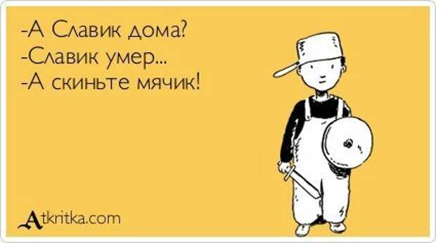 Всё в кучу 7
