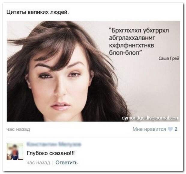 Смешные комментарии из социальных сетей 01.02.15 комментарии, прикол, соцсети, юмор