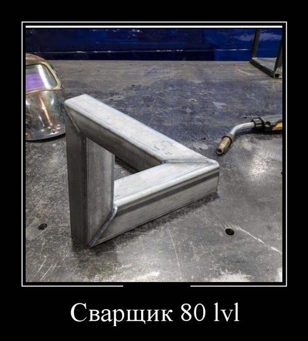 Демотиваторы (30 фото)