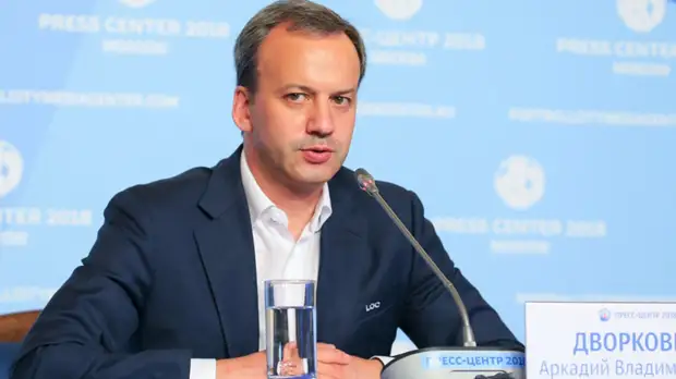 Медведев прокомментировал избрание Дворковича главой ФИДЕ