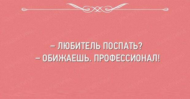 26 открыток, которые заставляют улыбнуться открытки, позитив, юмор