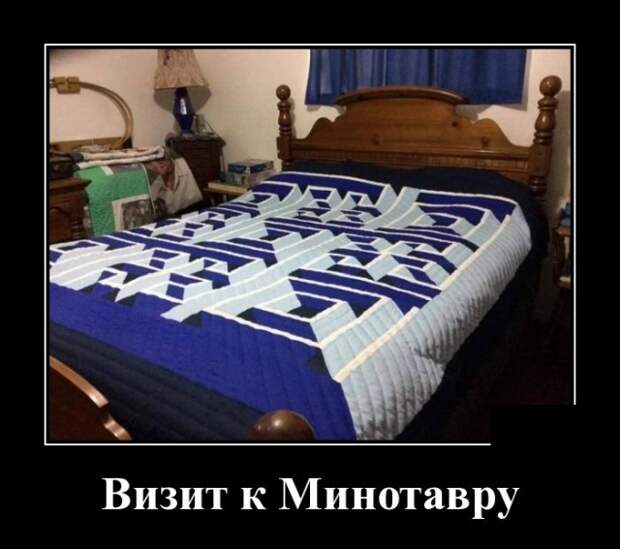 Демотиваторы (30 фото)