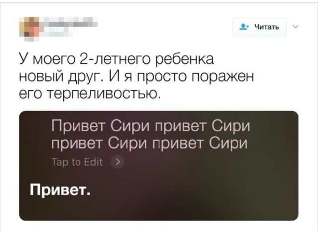 Смешные детишки (13 скриншотов)