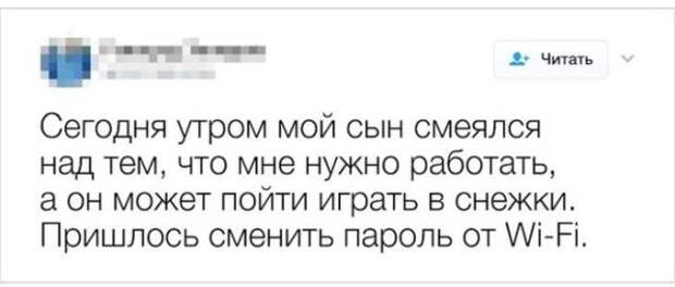 Смешные детишки (13 скриншотов)