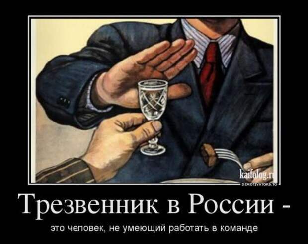Демотиваторы. Подборка chert-poberi-chert-poberi-43350805052020-5 картинка chert-poberi-43350805052020-5