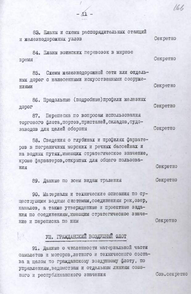 11.JPG 11.JPG