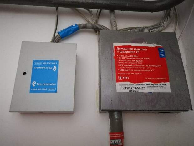 В Государственной думе рассмотрят закон о допуске новых операторов связи без согласия общего собрания жильцов