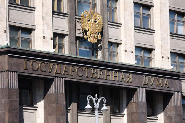 В ГД внесли законопроект о кратном росте госпошлин для мигрантов