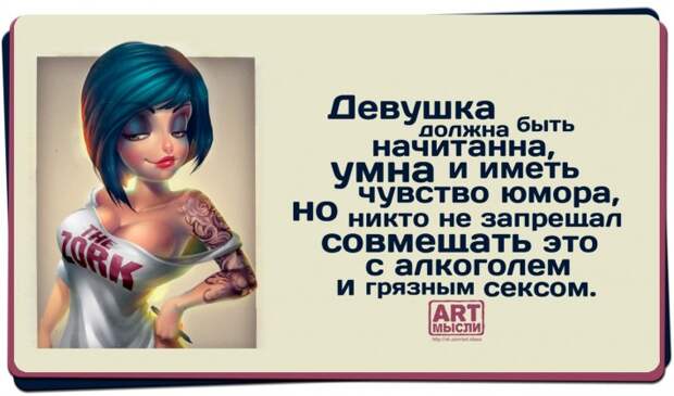 Позитивные фразочки в картинках №301014