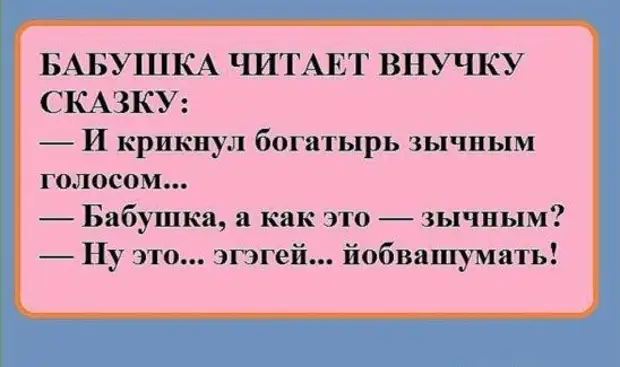 А ведь никто и не подозревал, что Матроскин - хорошо законспирированный Шелленберг... говорит, давай, изобрел, приготовила, плохо, спрашивает, дежурный, тогда, Какая, Здеся, человек, лучше, какое, пивом, растут, волосы, Знаете, понадобиться, могло, ехидно