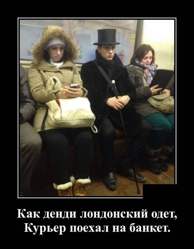 Демотиваторы (30 фото)
