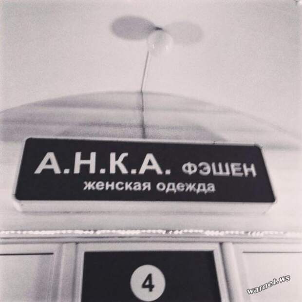 Надписи,объявления