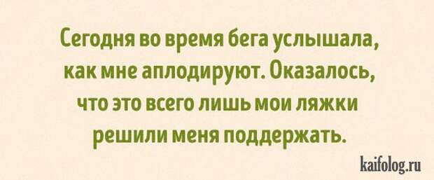 Прикольные открытки (35 картинок) Прикольные открытки (35 картинок)