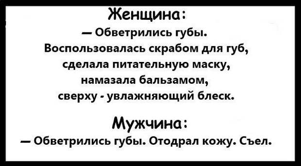 Смешные комментарии из социальных сетей Смешные комментарии из социальных сетей
