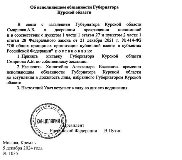 hinya-ukaz.png hinya-ukaz.png