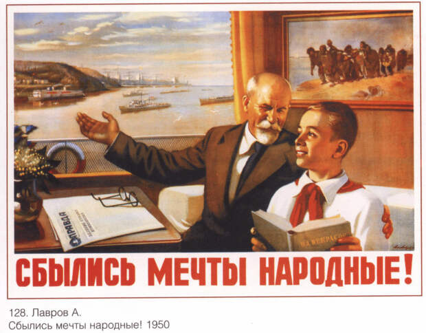 Про пенсии в СССР и про справедливость