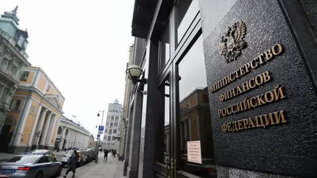 Минфин рассказал о профиците бюджета России за январь — август 2021 года