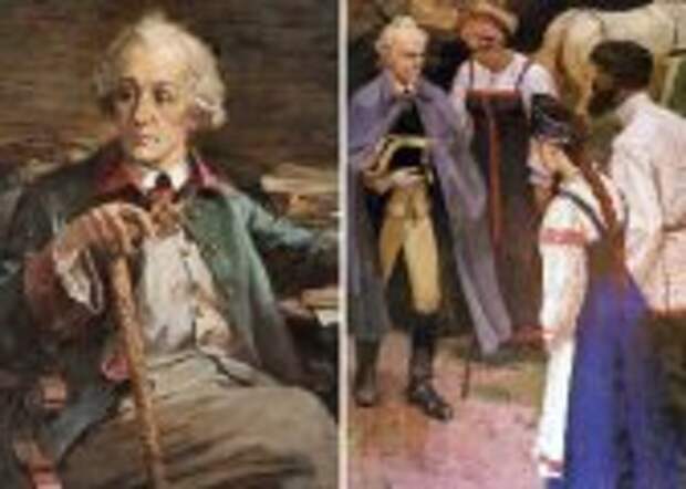 История и археология: Почему Суворова считали работорговцем, и Как он относился к своим крепостным крестьянам