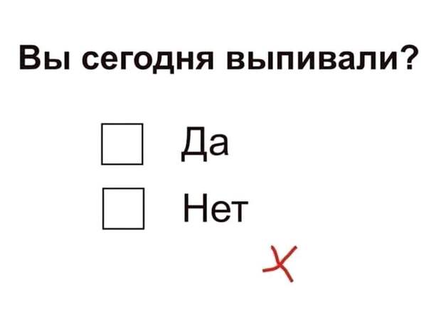 Когда в беседе с подругой ваша жена повторяет: "... и мой тоже!.."