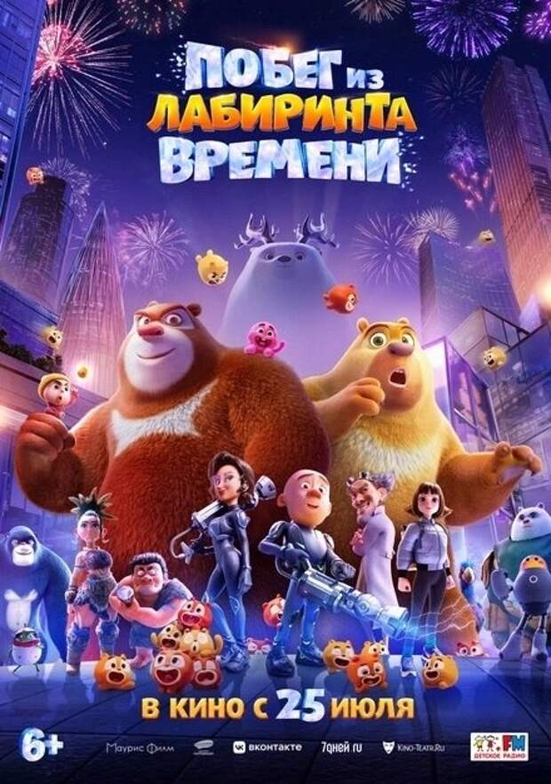 Схватка в поезде и лабиринт времени: кинопремьеры, которые стоит посмотреть жителям Твери