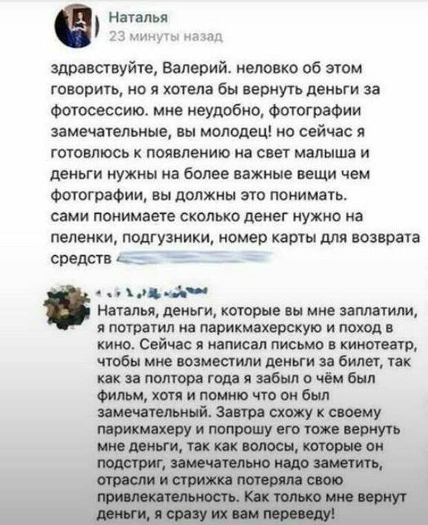 Женские хитрости, которые помогают сделать жизнь проще (19 фото)