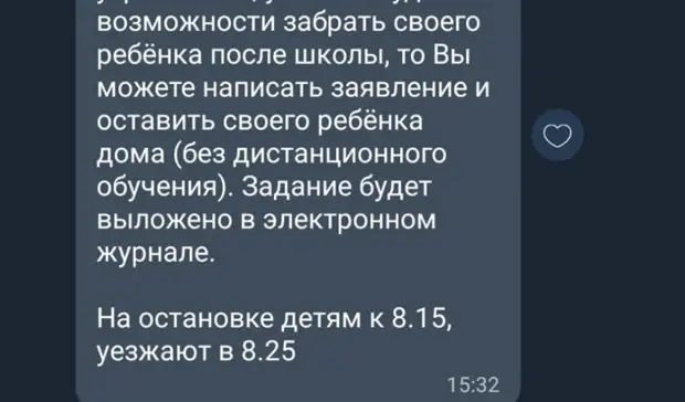 Школьников оставили без автобусов в Дзержинске