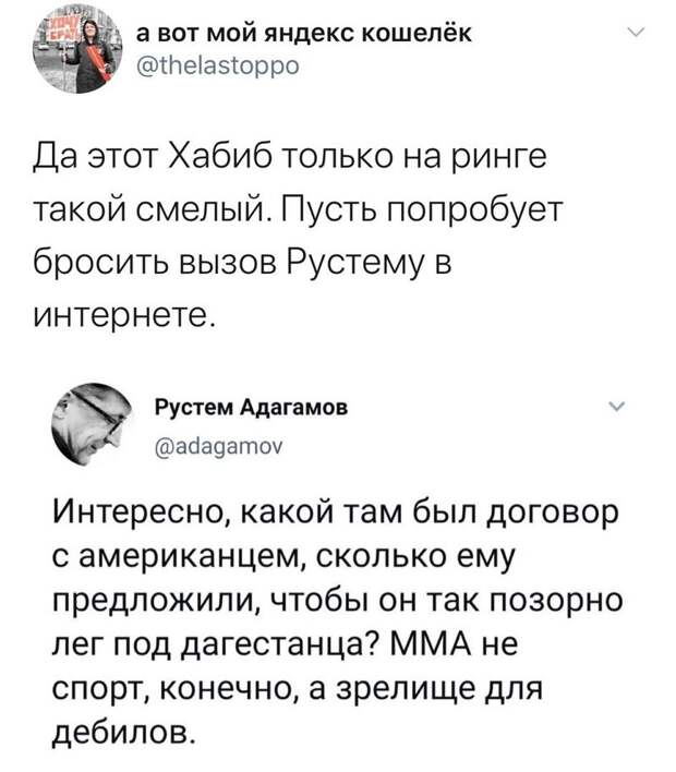 Политические комментарии из инета