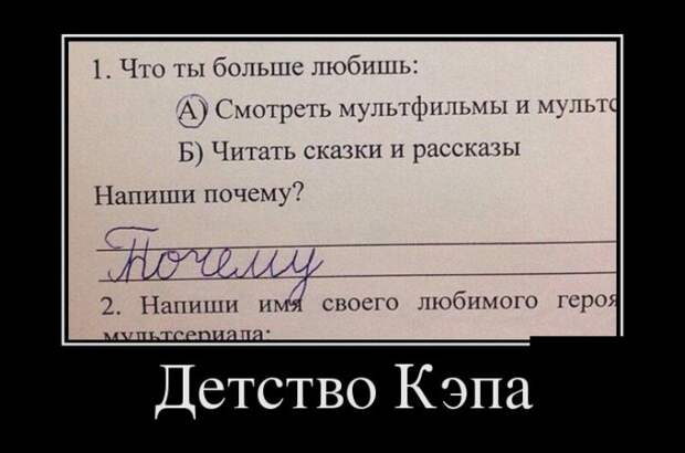 Демотиваторы №118 (30 фото)