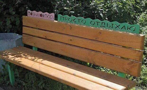 Отличная идея для скамейки в парках