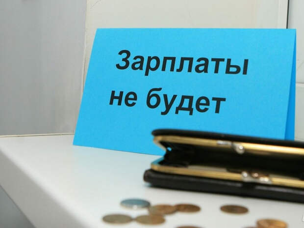 66 работников Астраханской геодезической экспедиции поработали за "спасибо" и обратились в прокуратуру