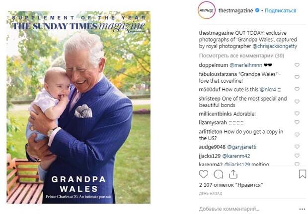 Дедушка с обложки: принц Чарльз с маленьким внуком украсили обложку журнала