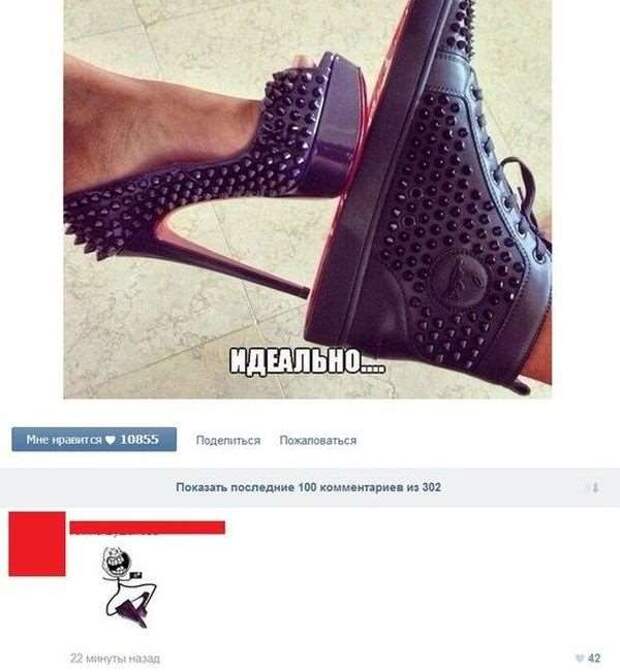 Смешные комментарии. Подборка chert-poberi-chert-poberi-33071209042020-2 картинка chert-poberi-33071209042020-2
