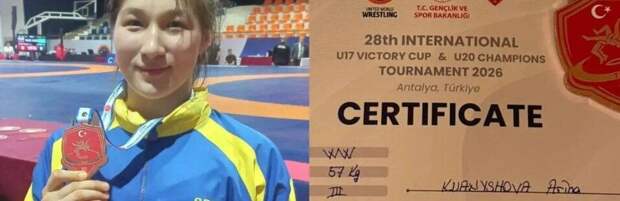 Юная спортсменка из Актау вошла в тройку призёров турнира в Анталье