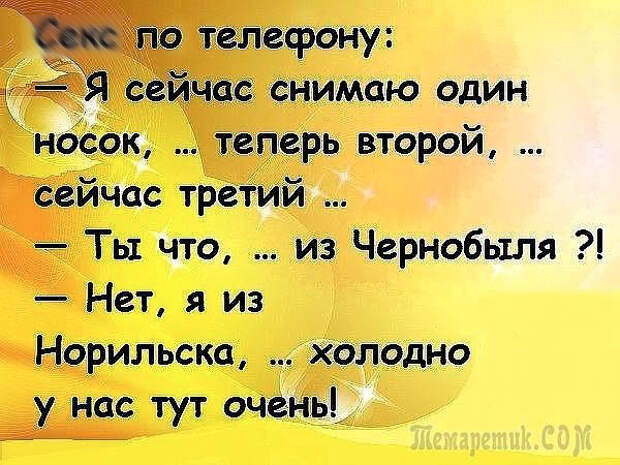 Есть только три вида мужчин, которые не понимают женщин...