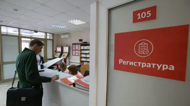 В России предложили выплачивать пособие за своевременное прохождение плановой диспансеризации