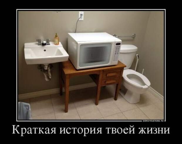 Свежие демотиваторы-приколы (28 шт)