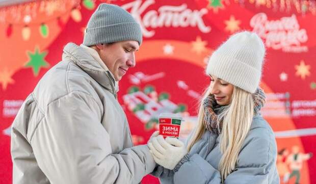 Ледовые шоу и мастер-классы приготовили для москвичей с 13 по 15 февраля