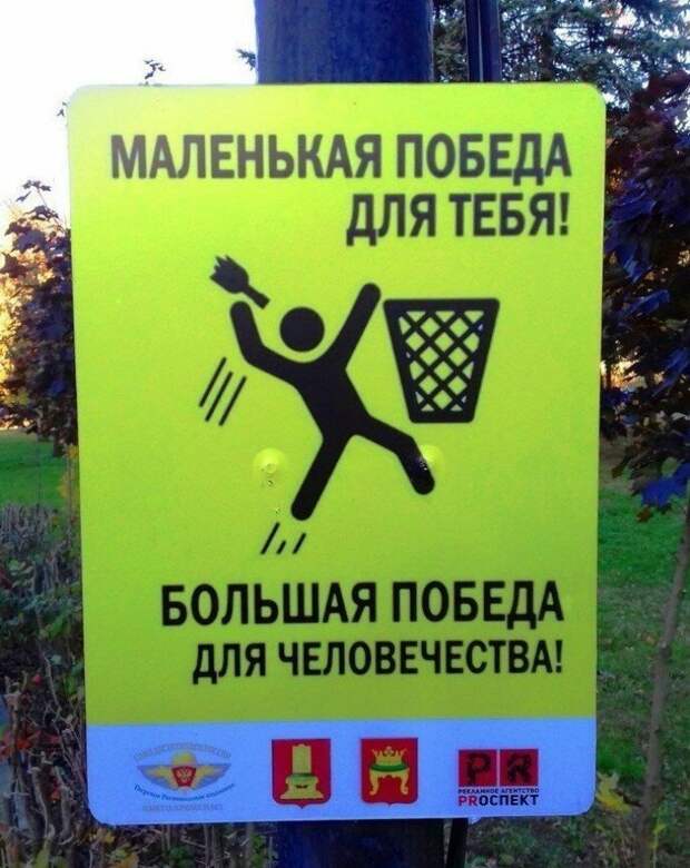 Социалочка: когда реклама удалась Социалочка: когда реклама удалась