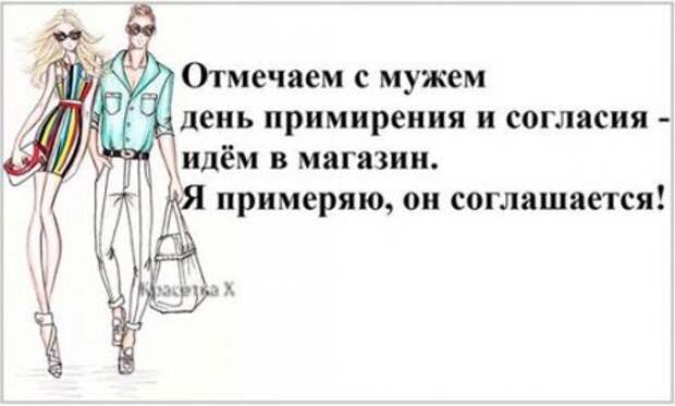 Женские откровения