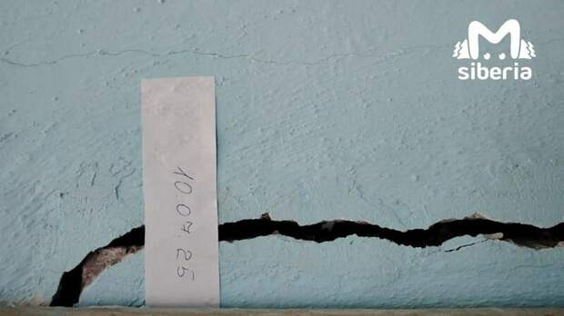 Источник фото: Mash Siberia