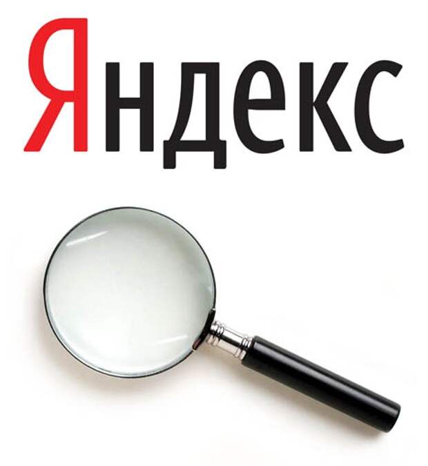 Яндекс начинает показывать в поисковых подсказках цифры и факты
