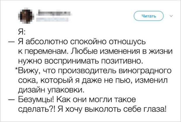 Оказывается у нас много общего! Оказывается у нас много общего!