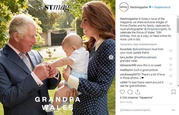 Дедушка с обложки: принц Чарльз с маленьким внуком украсили обложку журнала