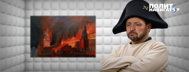 «Тупорылые дебилы». Укро-генерал вспомнил Зе-обещание устроить блэкаут в Москве