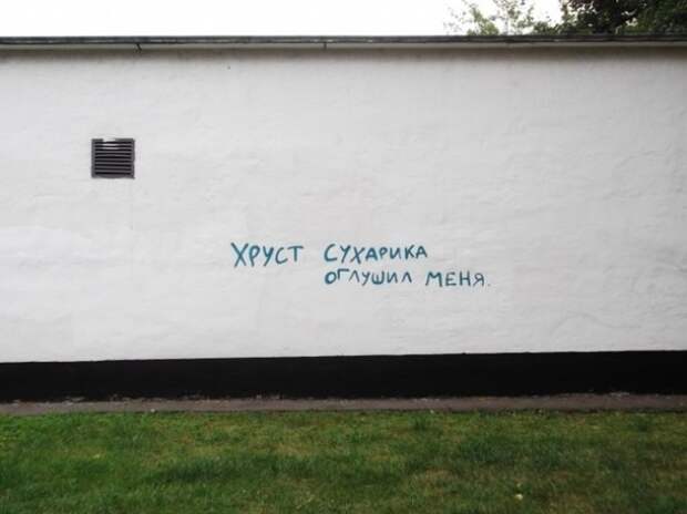 Смешные надписи и объявления надписи, объявления, смешные, юмор